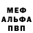 АМФЕТАМИН 97% DauTM