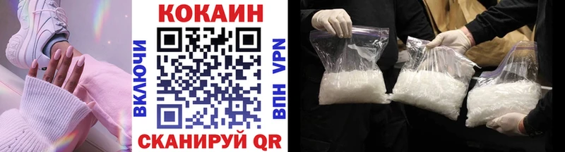 COCAIN 98%  цены наркотик  Мончегорск 