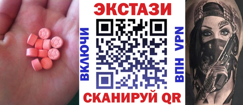 Экстази Дубай ссылка на мегу сайт Мончегорск что такое наркотик