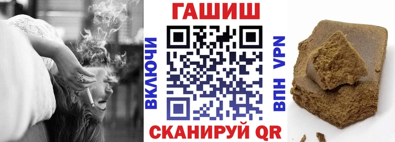 ГАШ 40% ТГК  где продают   МЕГА ссылка  Мончегорск 