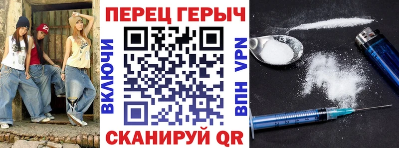 блэк спрут маркетплейс  Мончегорск  ГЕРОИН Афган 