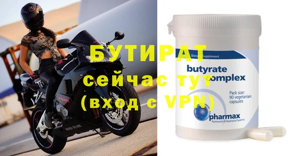 мяу мяу мука Верхний Тагил