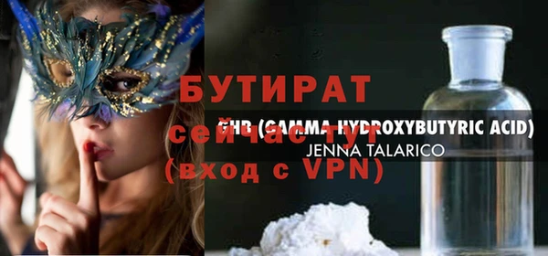 мяу мяу мука Верхний Тагил