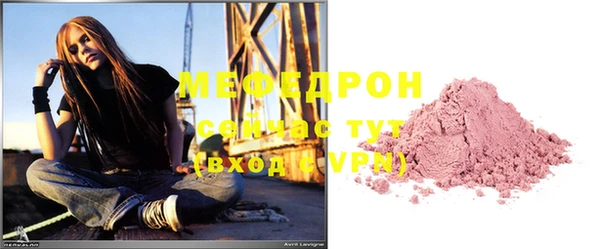 мяу мяу мука Верхний Тагил