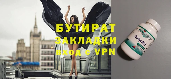 каннабис Верхнеуральск