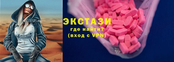 героин Волоколамск