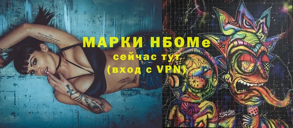 героин Волоколамск