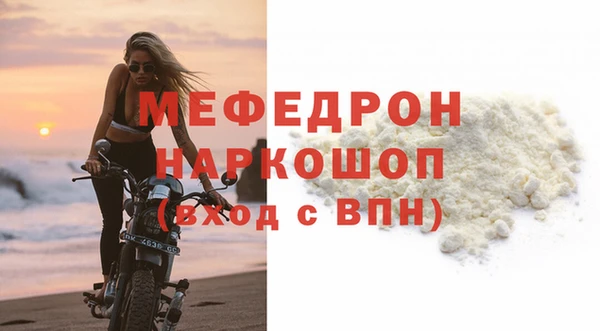 мяу мяу мука Верхний Тагил