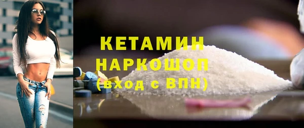 героин Волоколамск