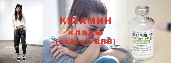 мяу мяу мука Верхний Тагил