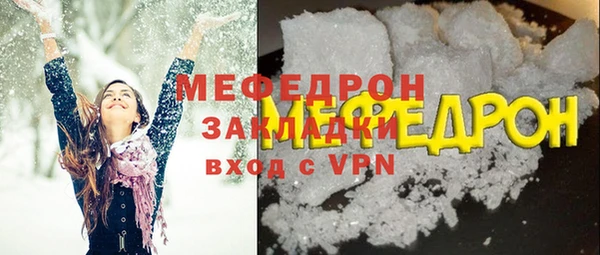 героин Волоколамск