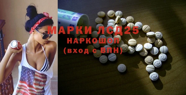 героин Волоколамск