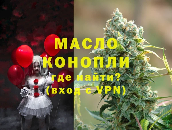 дмт Володарск
