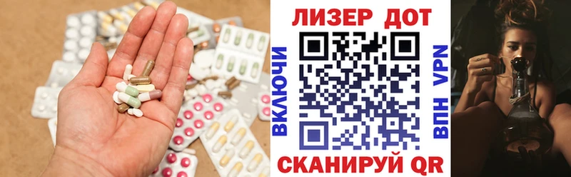 LSD-25 экстази кислота  Мончегорск 