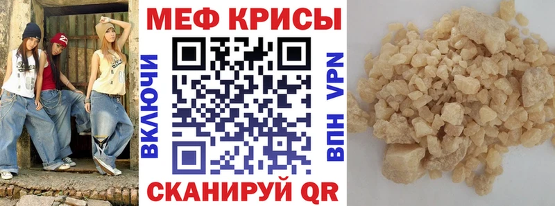 Меф мяу мяу  где купить наркотик  Мончегорск 