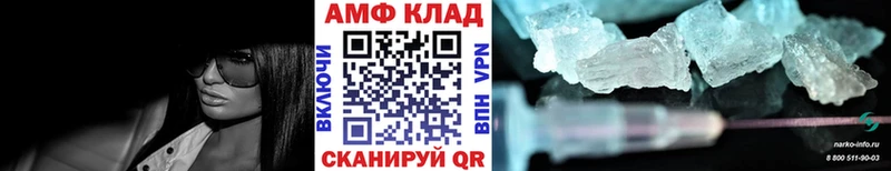 магазин продажи наркотиков  Мончегорск  Метамфетамин винт 